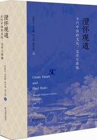 �����ϓ�-�Ñ㒆���I�����A���w�^�}��