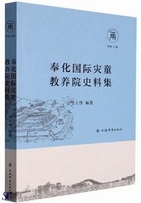 �򉻍��ۍГ����{�@�j���W