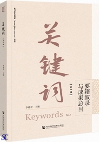 �֌���-��1�S�F�v�Џ��^�^���ʑ���