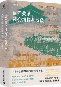 ���Y�֌n�A�Љ�\�^�K���F���������J���֌n����