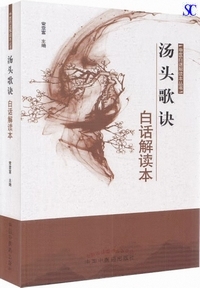 �����̌����b��ǖ{