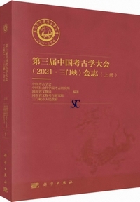 ��O�͍l�Êw���i2021.�O�勬�j��u�i�㉺�j