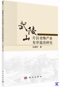 ���ˎR�Ћ�򐨎Y�ƗL���ޏo����