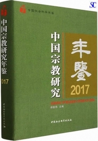 �����@�������N��2017