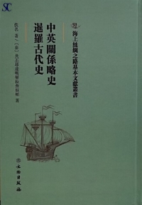 ���p�֌n���j�����Ñ�j-�C���N�a�V�H��{�����p��