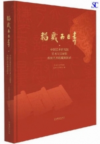 �鑠�����́F�����|�p�����@�|�p�^�����ٓ`���|�p�����W�}�^