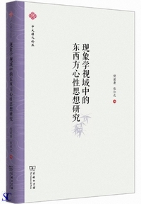 ���ۊw���撆�I�������S���v�z����