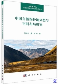 �������R�ی�n���ޗ^��ԕz�ǌ���