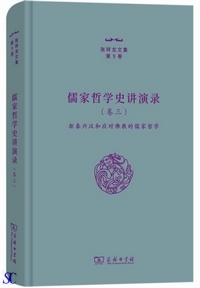 ��ƓN�w�j�u���^�i3�j�F���`�����a���Ε����I��ƓN�w-���˗����W.��9��