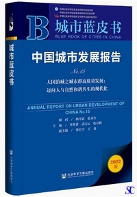 ������s���W��2022�F�卑����V��s�Q�����ʔ��W簌��l�^���R�a�~�����I���㉻-��s���珑