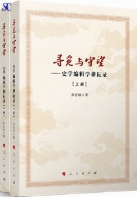 �q�K�^��]-�j�w�ҏS�w�k�Ϙ^(�㉺)