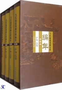 ���㕟���Y�Ȏj���ҔN(�S4�e)