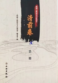 �N�a�V�H���j�����p��-���O���i�S30�e�j