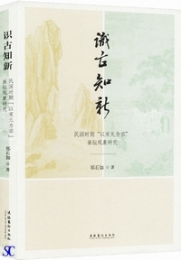 ���Òm�V�F���������g�ȑv���׏@�h��d���ی���