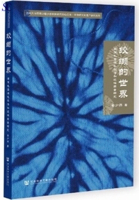 �i㒓I���E-�����H���D�H�Z�@�a��l�}�Č���