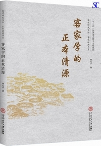 �q�Ɗw�I���{����-�q�ƌ������p.�q�ƌo�T���n