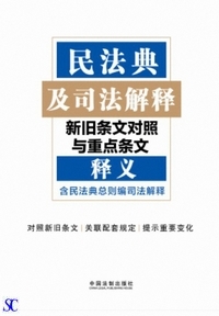 ���@�T�y�i�@���ߐV���𕶑ΏƗ^�d�_�𕶎ߋ`