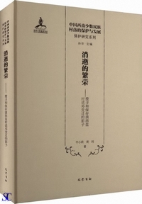 �����I�ɉh�F�{�q�a�ۑ�[dian1]��������[deng4]�ϑJ�I�e�q