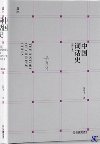 �������b�j(�C���{)