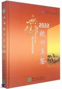 �َ����v�N��2022(���p�ΏƔ�)�i�����Ձj