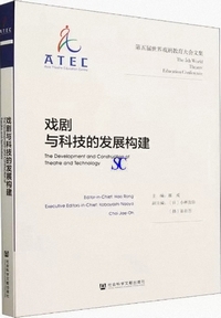 �Y���^�ȋZ�I���W�\��-��ܓ͐��E�Y��������W