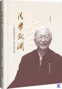 ���w���p�F�c�j�c���搶�����ؒa�_���W