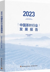 ���������s�Ɣ��W��2023