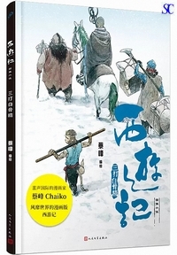 �O�Ŕ������i�����j-���V�L�}������