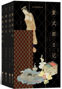 ���{�ÓT�������L(���}��)(�S4�e)