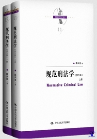 �K�͌Y�@�w(��5��)(�㉺)-�Y�@�w���p