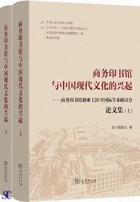 �����󏑊ٗ^�������㕶���I���N�F�����󏑊ّn��120�N���ۊw�p������_���W(�㉺)