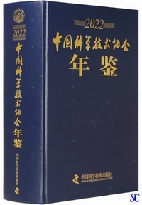 �����Ȋw�Z�p����N��2022