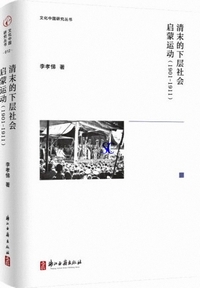 �����I���w�Љ�[�։^���i1901-1911�j-�������������p��