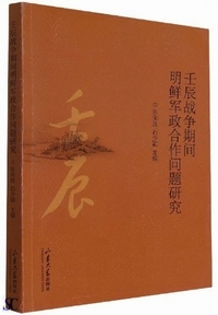 �p�C�푈���Ԗ��N�R�������茤��