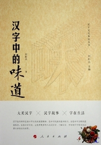 �������I����-���������̌��p��