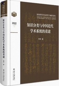 �m�����ޗ^�����ߑ�w�p�n���I�d��-���ƓN�w�Љ�Ȋw���ʕ���