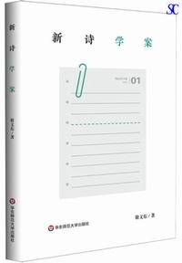 �V���w��