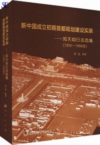 �V��������������s�K�c���ݎ��^�F�A�V�ē��u�I��(1952-1958)