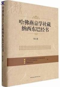 ���������w�Б��[�����b�o��-��7��