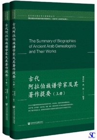 �Ñ㈢�f�������w�Ƌy�������v�i�㉺�j-�Ñ㈢�f���j�w������v�p��