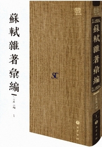 �h�g�G�����ҁi�S25�e�j