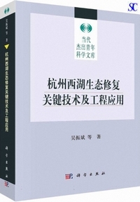 �Y�B���ΐ��ԏC���֌��Z�p�y�H�����p-����^�o�N�Ȋw����