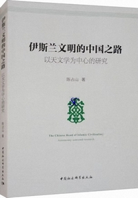 �Ɏz�������I�����V�H�F�ȓV���w�ג��S�I����