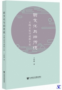 �V�����^���`���F�܎l�����琬�h�\�_