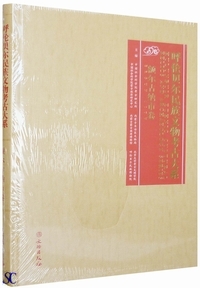 �ėϊL�����������l�Ñ�n-�z���Ô[�s��