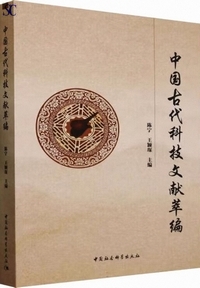 �����Ñ�ȋZ������