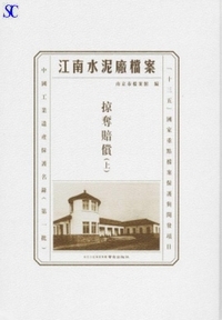 �]�쐅�D�ʞ���-���D�����i�S2�e�j-���ˑS��