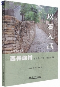 �ȐΓ���-�V�Îs�H�B�搼�䛹���I���R�����ڗ��^�X�V