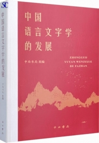 �����ꌾ�����w�I���W