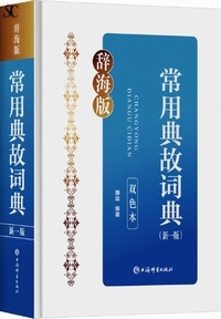 ���C��.��p�T�̎��T�i�V��Łj�i�o�F�{�j